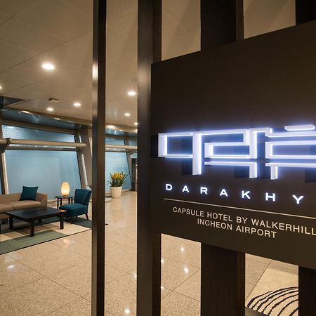 Darakhyu Incheon Airport Terminal No.1 Capsule Hotel Zewnętrze zdjęcie