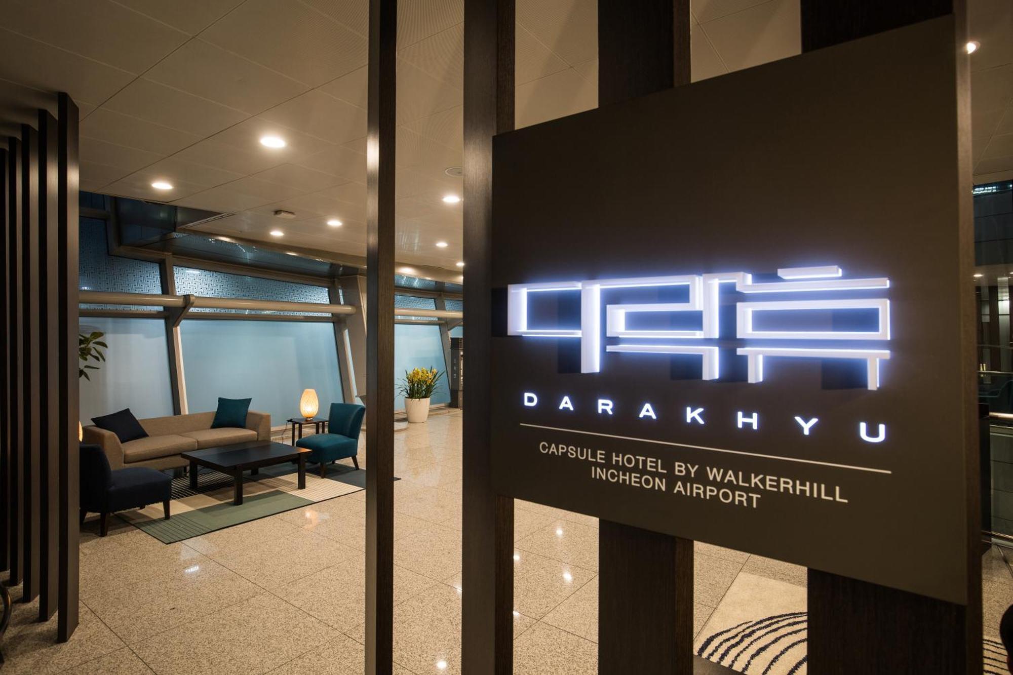 Darakhyu Incheon Airport Terminal No.1 Capsule Hotel Zewnętrze zdjęcie